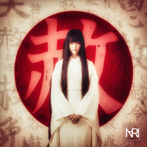 Kugutsu by NARI