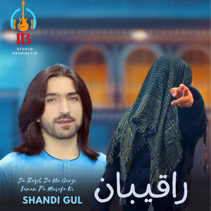 Shandi Gul - Sar Ta Wi Di Wach Wali Wa Nam Kasha