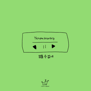 Can't Stop Loving You by Yeram Worship