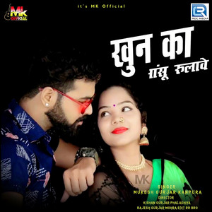 Mukesh Gurjar Kanpura - Khun Ka Aansu Rulave (Original)