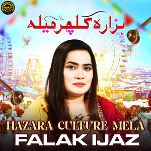 Falak Ijaz - Hazara Culture Mela