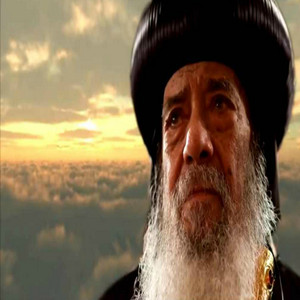 Pope Shenouda - El Khateya 1