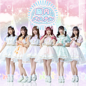 Nounaipastel - Osittelove