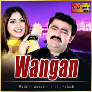Wangan - Single