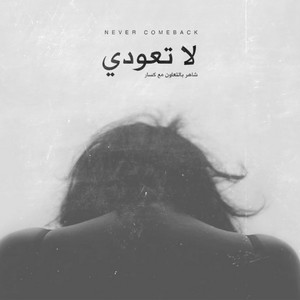 La Teoudy by Kassar
