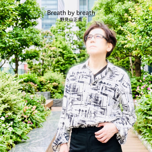 8days - Single by 野見山正貴 | Spotify