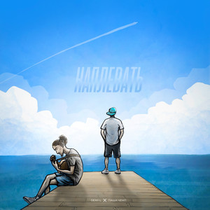 Cover art: Наплевать