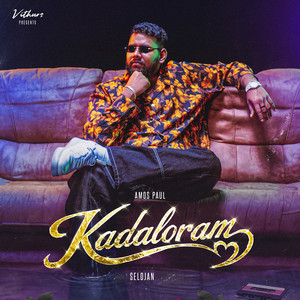 Kadaloram by Amos Paul, Selojan