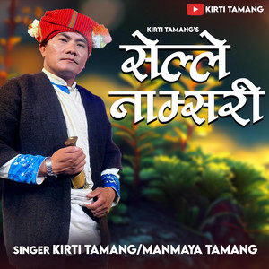 Kirti Tamang - SELLE NAMSARI New Mhendomaya song 2075
