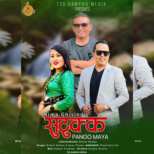 Damphu Media PVT.LTD. - Sutukka Pango Maya (feat. Bishal Kaltan,anju Thokar)