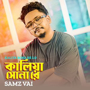 Samz vai - KALIYA SONA RE 2.0