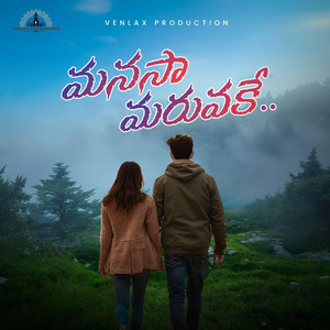 Manasa Maruvake love melody
