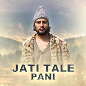 Jwala Production - JATI TALE PANI (feat. Suraj Pandit) [Special Version]