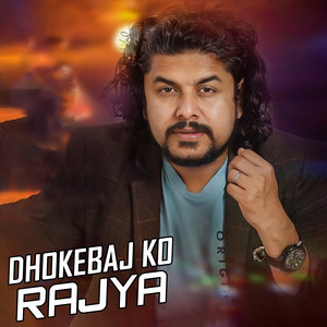 Pramod Kharel & Sunil BC - Dhokebaj Ko Rajya