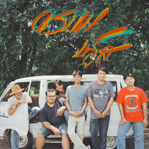 ดร บม บูลส์ by ดรบม