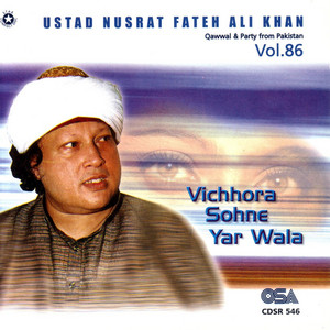 Nusrat Fateh Ali Khan - Main Sadque (Khaki)