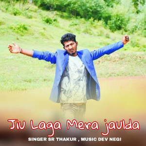 Jiu Laga Mera Jaulda (feat. Ram Singh)