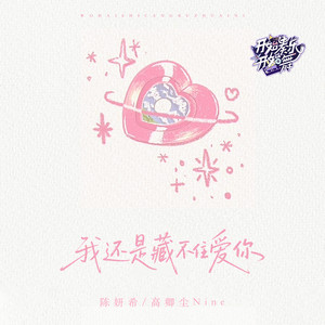 高卿尘
