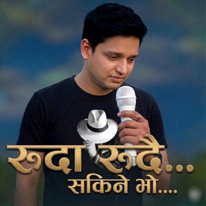 Jit Bk - Ruda Rudai Sakine Bho