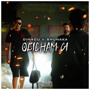 OBICHAM GI by Dim4ou, Shunaka, EVG