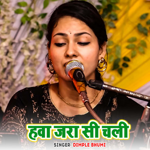 Hawa Jara Si Chali by Dimple Bhumi