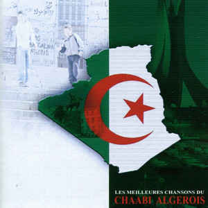 Aziouz - Alik elhanaoudaman