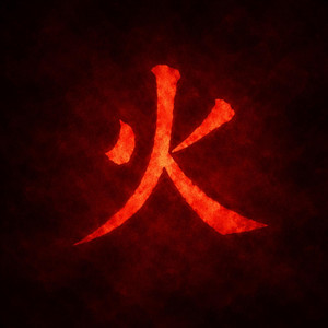 Flammenatmung by TENSAI