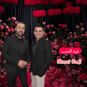 دجنا افيني by hkmat haji