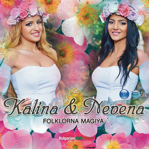 Tragnala mi e Milena by Kalina & Nevena
