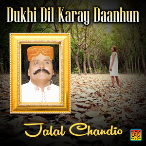 Jalal Chandio - Masoom Dil Medi Koon