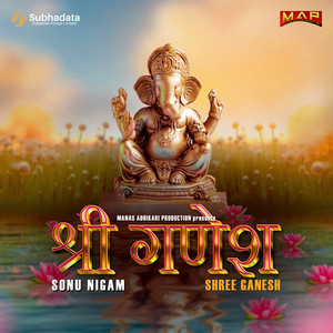 Shree Ganesh