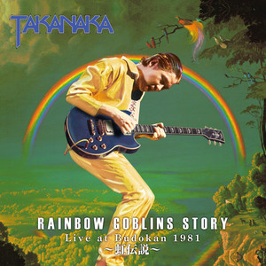RAINBOW GOBLINS STORY Live at Budokan 1981〜虹伝説