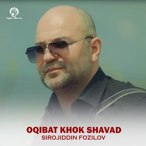 Sirojiddin Fozilov - Oqibat Khok Shavad