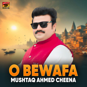 Mushtaq Ahmed Cheena - Watan Janb De
