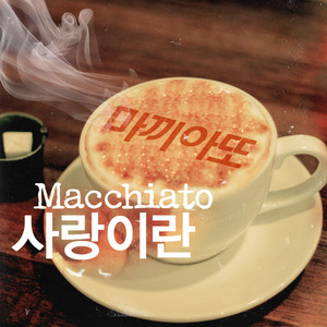 Machiato - Love is...