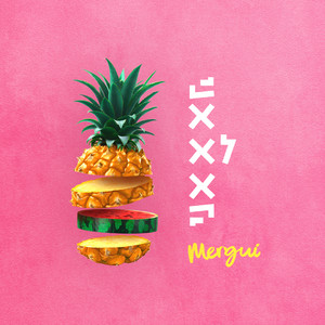 אני לא אני by Mergui