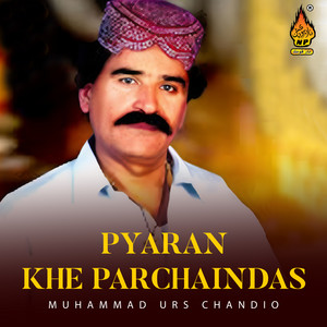 Muhammad Urs Chandio - Natho Je Puchin Ta