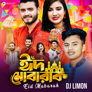 Eid Mubarak, Pt. 3
