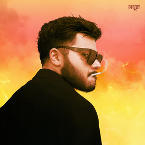 Mera Mann by Bhappa, A.O.D.