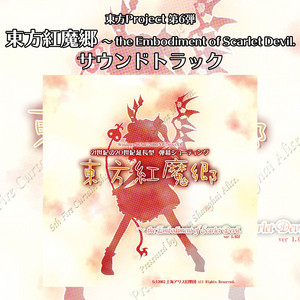 幽雅に咲かせ、墨染の桜 - Border of Life ‑ 曲・歌詞：上海アリス幻