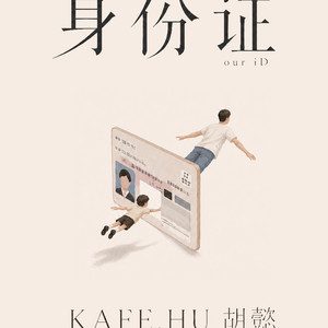 our iD by Kafe.Hu
