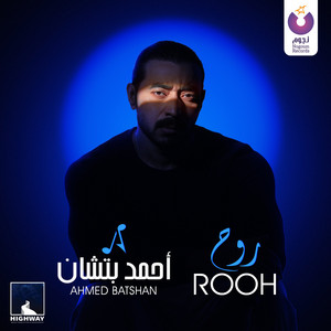 Ahmed Batshan - Rooh