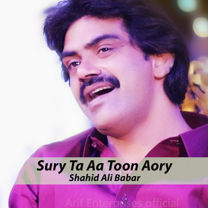 Shahid Ali Babar - Sury Ta Aa Toon Aory