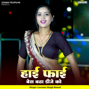 Hi Fi Bass Badha Dj Ko