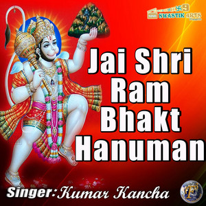Jai Shri Ram Bhakt Hanuman (Ram Bhajan)