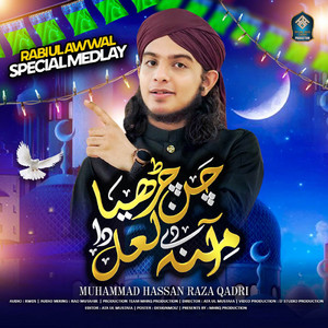 Muhammad Hassan Raza Qadri - Chan Charya Amina De Laal Da