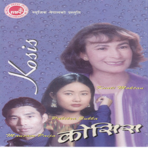 Mausam Paija Pun - Lekai Fulyo