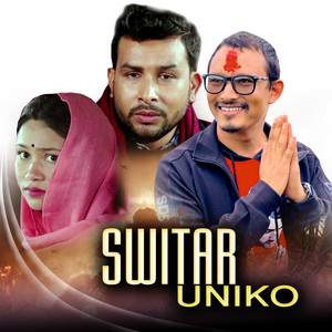 Nischal Dawadi & Nisha Sunar - Switar Uniko