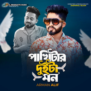 Arman Alif - Pakhitar Duita Mon
