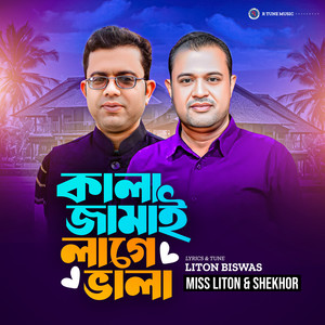Miss Liton - Kala Jamai Lage Vala (feat. Shekhor)
